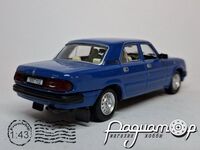 ГАЗ-3110 «Волга» (1997) P102-1 [GS]