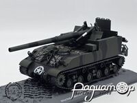 155mm GMC T83 (M40) 991 st Field Artillery Battalion Cologne Germany March (1945) 667354-2 [SV]***