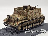 Flakpanzer IV 3.7cm Flak 43 