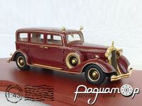 Cadillac Deluxe Tudor Limousine Last Emperor of China (1932) 6443 [US]