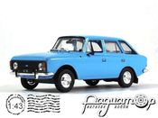 Автолегенды СССР №134, ИЖ-21251 «Комби» (1982) (TS)-AL134