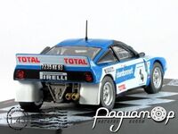 Lancia 037 №4 Rallye Du Var, J-C.Andruet-A.Peuvergne (1984) DEAZAV96