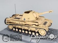 10.5cm le FH 18/1 L28 auf Waffentrager GW IVb 