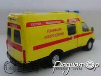 Автомобиль на службе №53, СемАР-3234 Реанимация новорожденных (2000) ANS53 [KM]*