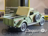 ГАЗ-61-417 з тентом (1941) H360 [GN]