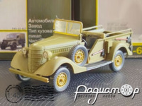 ГАЗ-61-417 (1941) H359 [GN]