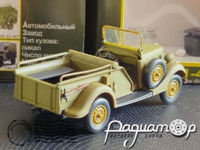 ГАЗ-61-417 (1941) H359 [GN]
