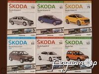 Набор журналов Калейдоскоп знаменитых автомобилей SKODA (6шт) 223985 [MA]