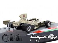 Hesketh 308B №25, German Grand Prix Formula 1, Harald Ertl (1975) F1AC154