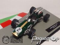 Brabham BT24 №2 Denis Hulme (1967) 664199