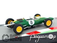 Lotus 25 №8, World Champion Formula 1, Jim Clark (1963) F1AC029 [SV]