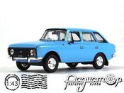 Автолегенды СССР №134, ИЖ-21251 «Комби» (1982) AL134 [BK]*