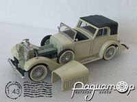 Hispano Suiza (1932) RIO61/6416 [US]