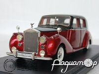 Rolls Royce Silver Dawn (1951) 3095 [US]