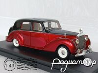 Rolls Royce Silver Dawn (1951) 3095 [US]