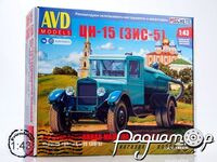 Збірна модель Асенізаційна машина ЦН-15 (ЗІС-5) 1575AVD [MA]