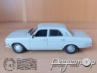 Автолегенды СССР №50, ГАЗ-24-10 «Волга» (1985) AL050 [SA]*