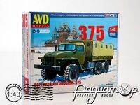 Сборная модель УРАЛ-375 бортовой с тентом 1391AVD [MA]
