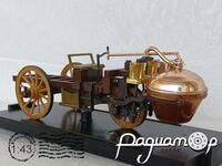 Cugnot Fardier A Vapeur Steam (1769) 6455 [US]***