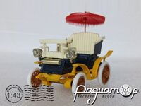 Delahaye Vis a Vis 4 1/2HP (1901) 3083 [US]*