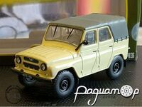 УАЗ-469 (1972) P301-W [GN]