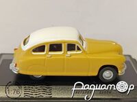 Standard Vanguard (1952) 667607 [IS]