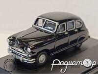 Standard Vanguard (1952) 667608 [IS]