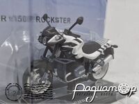 BMW R 75/5 (1969) 260626 [LS]