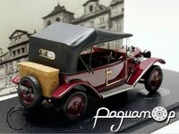 Tatra 12 (1926) AC90332