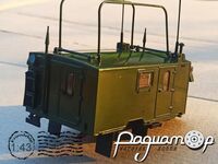 Кунг КШМ Р-142Н (для ГАЗ-66) 778566 [VZ]***
