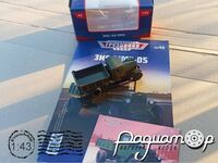Легендарные грузовики СССР №43, ЗиС-ММЗ-05 (1947) LGS043 [VZ]