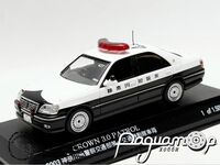 Toyota Crown 3.0 Patrol (JZS175) Патрульний автомобіль дорожньої поліції (2003) 674877