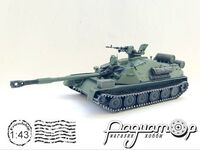 Авиадесантная САУ АСУ-85 (1959) 257576 [BR]