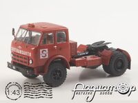МАЗ-504А сідловий тягач «Совтрансавто» (1970) SSM1640
