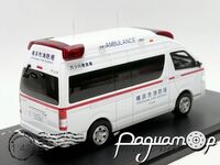 Toyota Himedic Ambulance Yokohama City Fire Bureau (2019) 925048