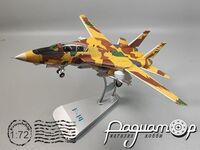 Тяжкий палубний винищувач Grumman F-14A Tomcat, IRIAF Khatami AB (1986) 879752