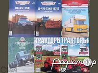 Набор журналов (6шт) 379088 [BS]