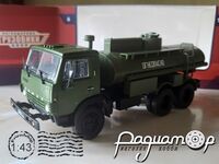 Легендарні вантажівки СРСР №6, КамАЗ-5320 АЦ-9 (1976) LGS006 [LI]