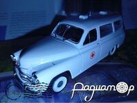 Kultowe Auta PRL-u Spec-Wydanie, Warszawa 202A Ambulance (1960) KAP812-3 [BD]***