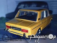 Автолегенди СРСР №56, ВАЗ-2106 «Жигули» (1976) AL056-3 [BD]***