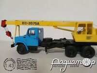 Автокран КС-3575А на шасі ЗіЛ-4514 (1993) 924071 [DA]*