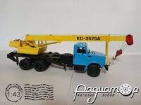 Автокран КС-3575А на шасі ЗіЛ-4514 (1993) 924071 [DA]*