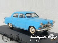ГАЗ-21 «Волга» (1959) CLC032/6338 [US]