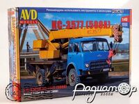 Сборная модель Автокран КС-3577 (на шасси МАЗ-500А) 1707AVD