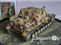 Німецька САУ Sturmpanzer IV "Brummbar" (1943) 440162 [ZI]