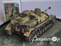 Німецька САУ Sturmgeschutz IV (Sd.Kfz.167) №121 (1943) 440163 [ZI]
