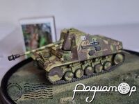 Німецька САУ Marder II з 75мм гарматою PAK-40/2 (1942) 440165 [ZI]