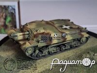 Угорська САУ 40/43M Zrinyi II (1943) 440170 [ZI]