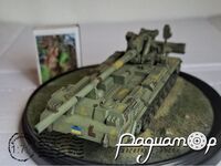САУ 2С7 Півонія української армії (2010) 440174 [ZI]