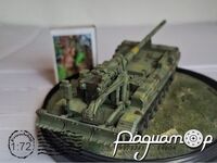САУ 2С7 Півонія української армії (2010) 440174 [ZI]